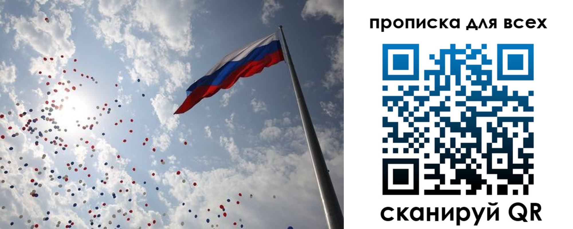 временная регистрация адрес в Арзамасе
