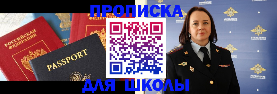 регистрация в Арзамасе