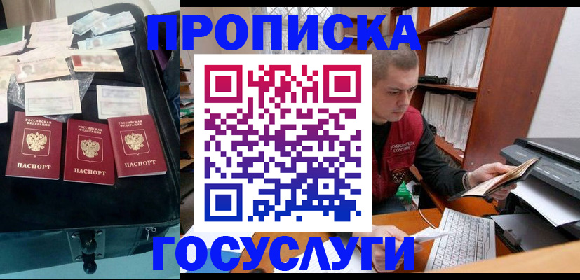 регистрация для школы в Арзамасе